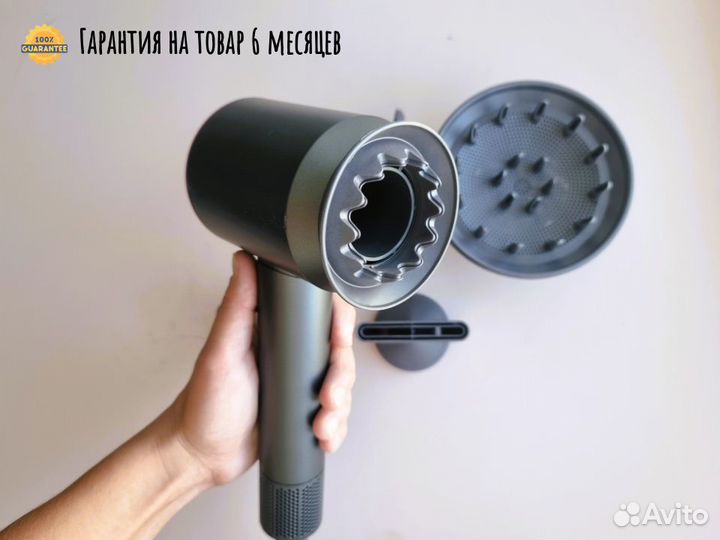 Dyson фен оригинальное качество реплика supersonic
