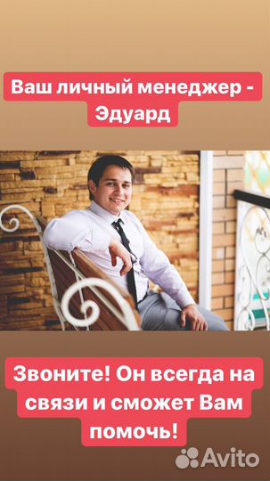 Весы автомобильные 16 метров 60 тонн