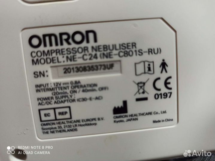 Ингалятор небулайзер omron