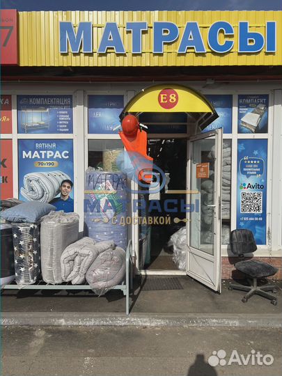 Матрасы ватные