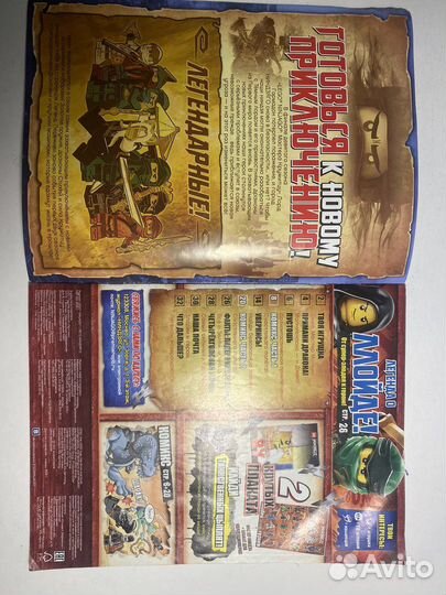 Lego Ninjago комикс