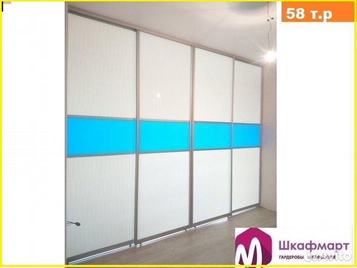 Межкомнатные перегородки