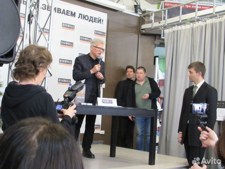 Автограф Эдуарда Лимонова на книге