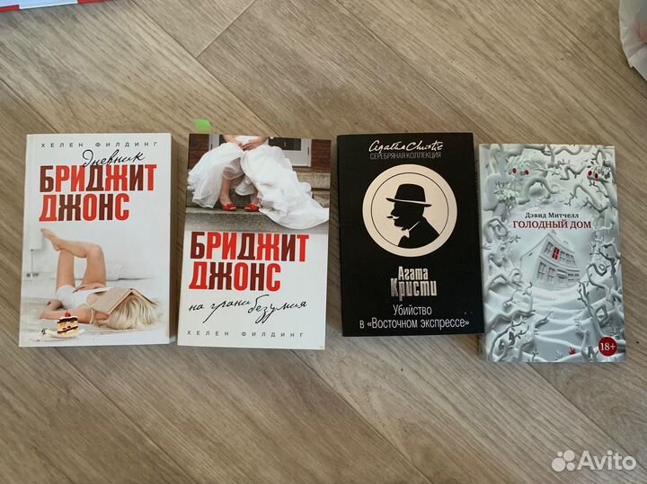 Книги (новые или прочитанные по разу)
