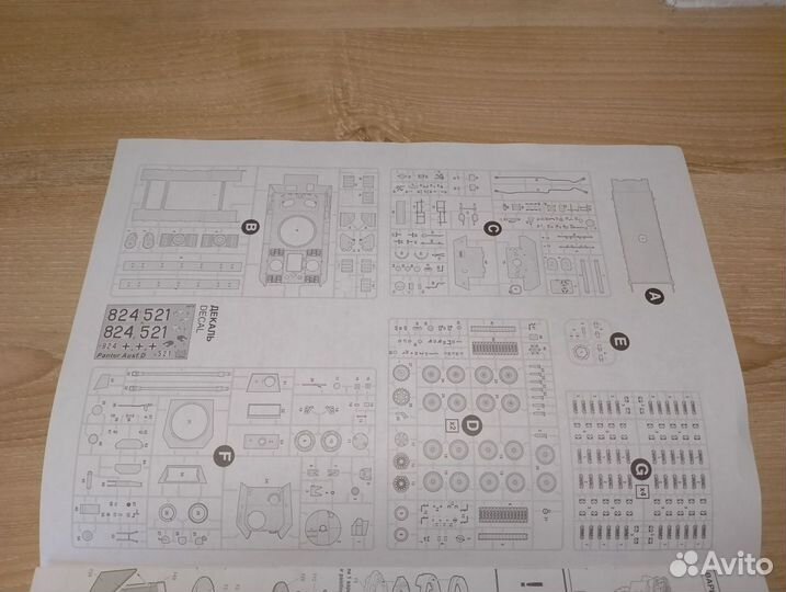 Модель танка 1/35