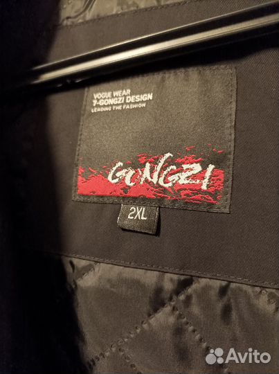 Куртка мужская