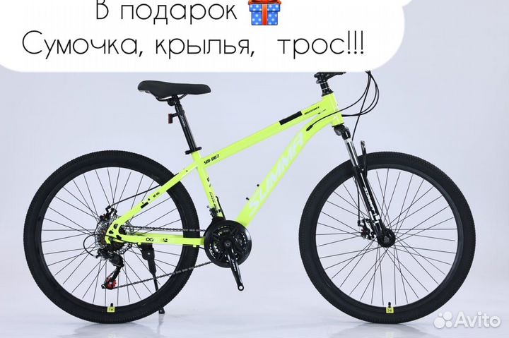 Велосипед новый в ассортименте