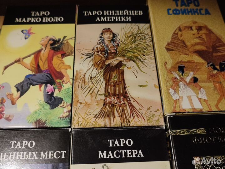 Карты taro