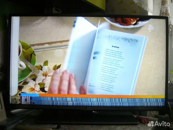 Телевизор LG 32lb650V