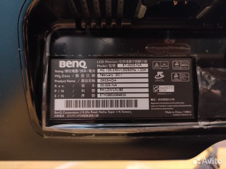 Монитор BenQ ET