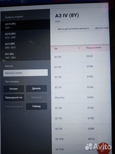 Инструменты