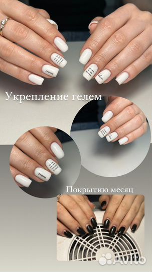 Маникюр на дому