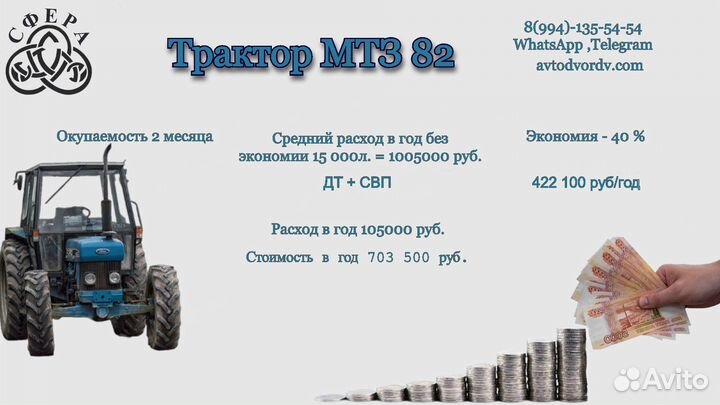 Нно установка для водороденга