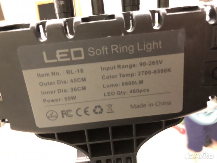 Кольцевая лампа 45 см со штативом