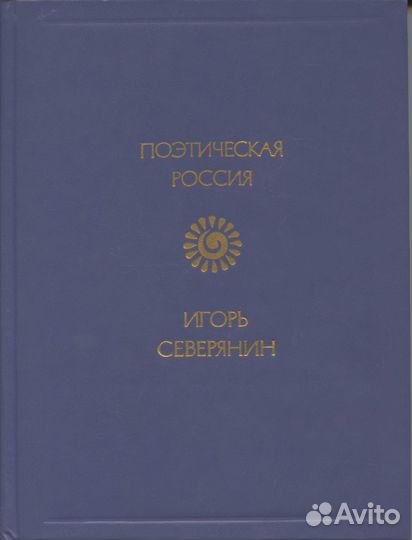 Стихи.Лирика.Поэзия