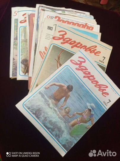 Советские журналы СССР