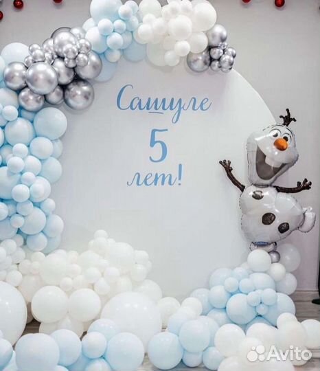 Фотозона на день рождения, фотозона на свадьбу