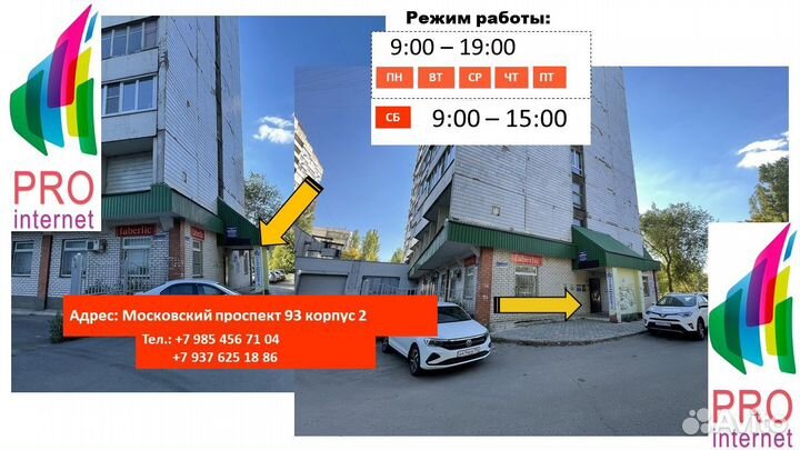 Vertell VT-X3U – встраиваемый модем