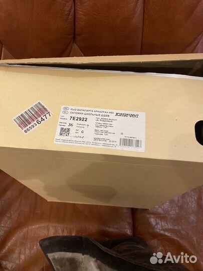 Сапоги зимние на девочку 36