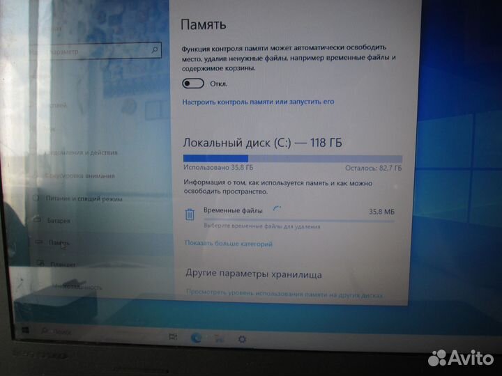 Ультра Тонкий Lenovo IdeaPad Win10,8gb,SSD 128gb