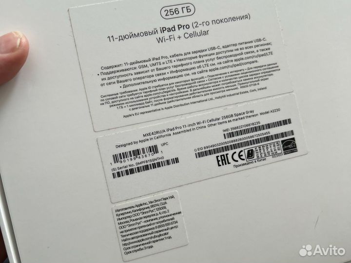 iPad pro 11 2020 256