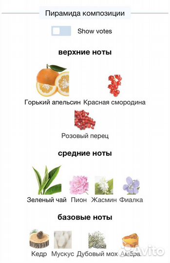 Распив Moschino Funny 10мл