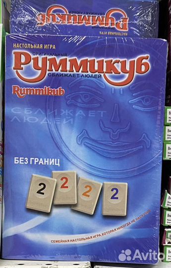 Настольные игры для детей