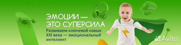 Подростковый психолог