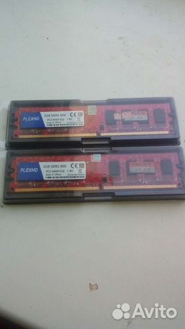 Память ddr2-2гига для компьютера