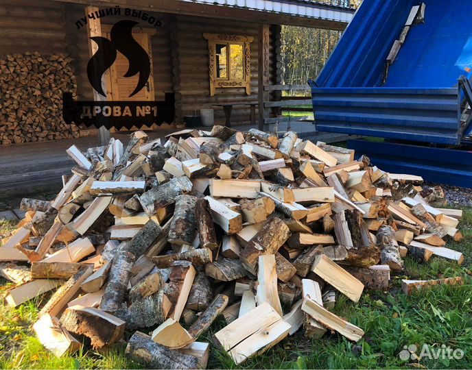 Дрова колотые с доставкой в Лебяжье