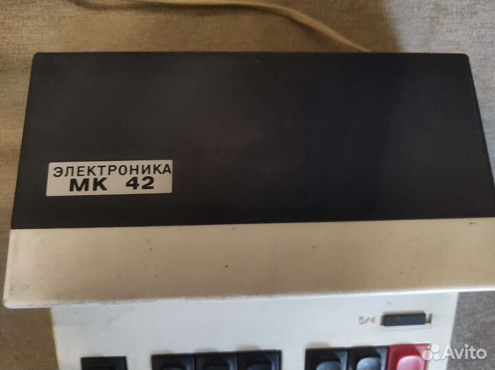 Калькулятор СССР