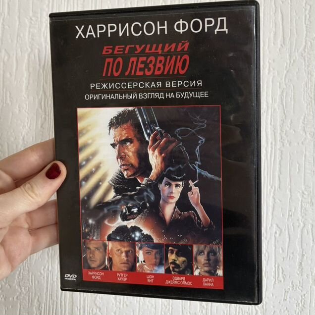 DVD "Бегущий по лезвию"