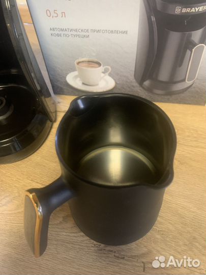 Электротурка