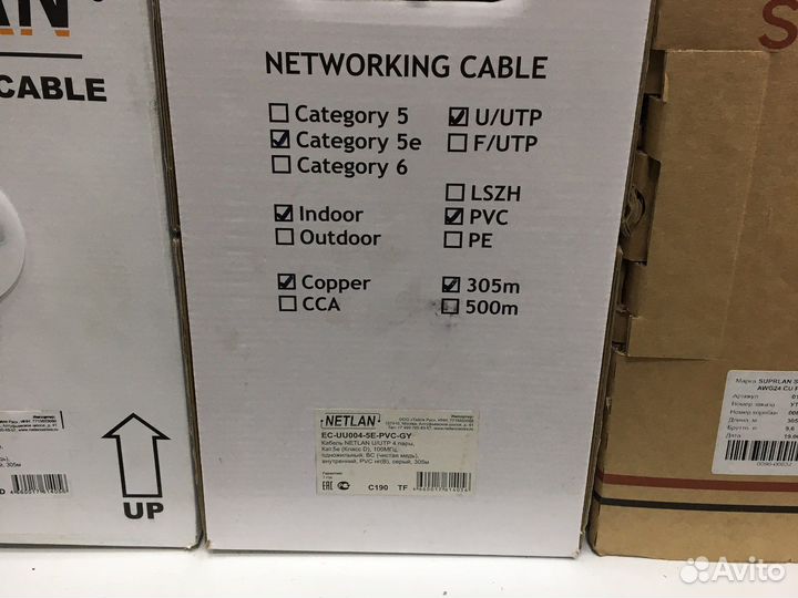 Новая Витая пара медь, 8 жил, 305 метров