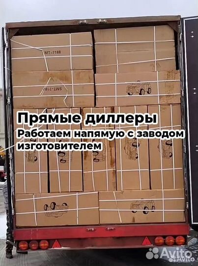 Автолюлька в Ульяновск