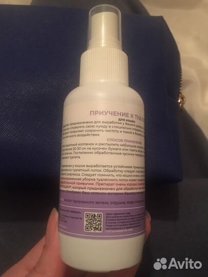 Приучение к лотку