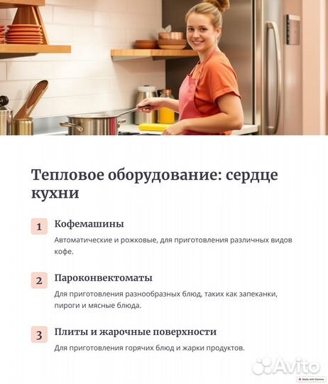 Посуда для индукционной плиты