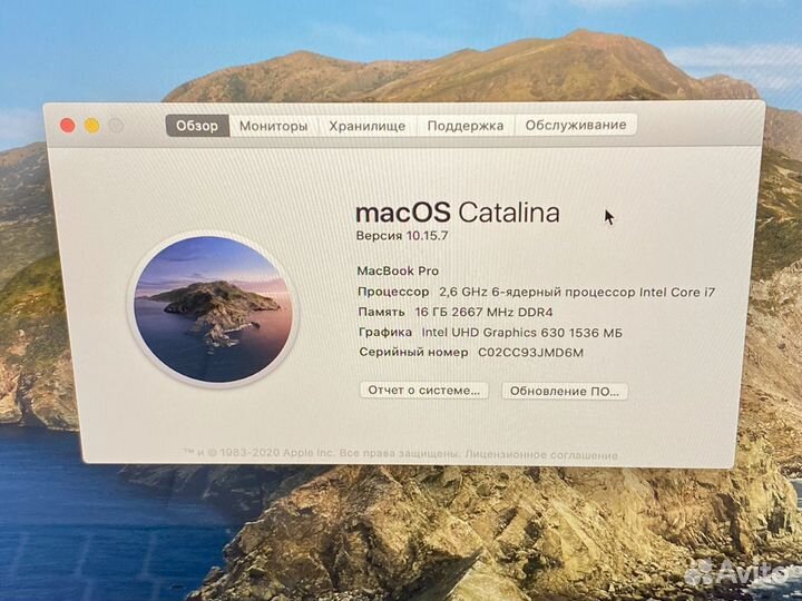 Ноутбук Apple MacBook Pro 16 2019 i7 SpaceGray