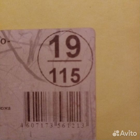 Детская обувь для девочек