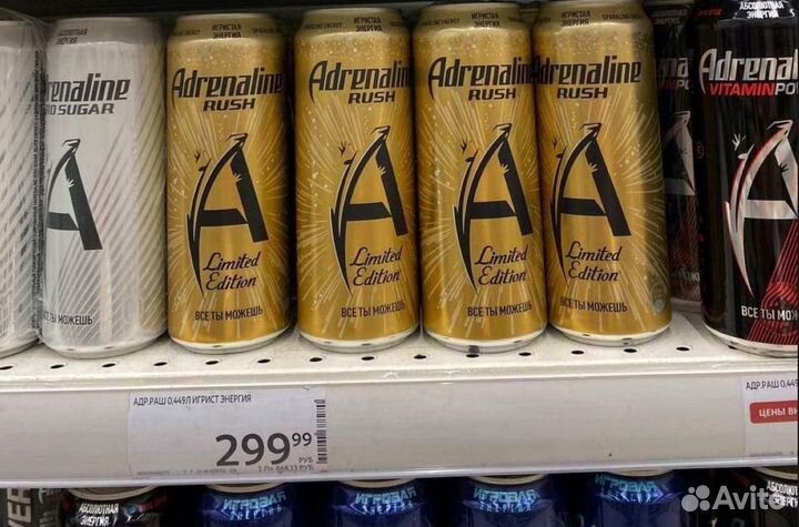 Adrenaline rush 0.5л игристое