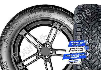 Ikon Tyres Autograph Ice 9 SUV 255/40 R20 101T