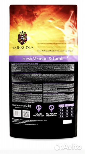 Сухой корм для собак