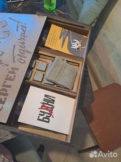 Подарочный набор для мужчин