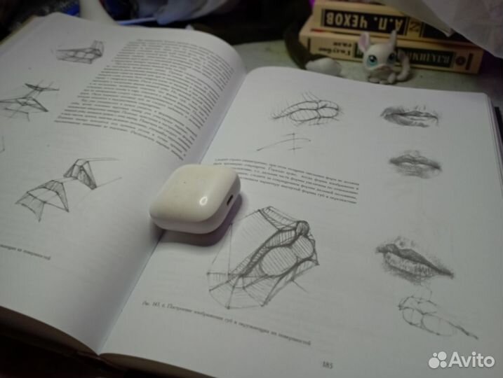 Основы учебного академического рисунка книга