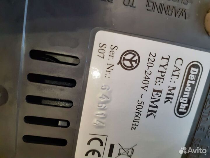 Кофеварка гейзерная электрическая