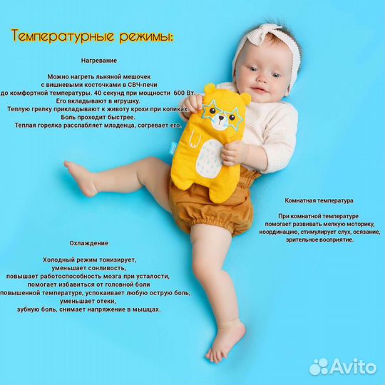 Подарок малышам на рождение, крестины