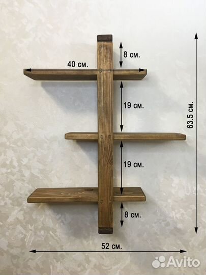 Полка настенная деревянная