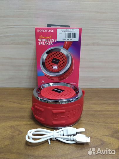 Колонка Borofone BR2 (Bluetooth/Micro SD) Новая