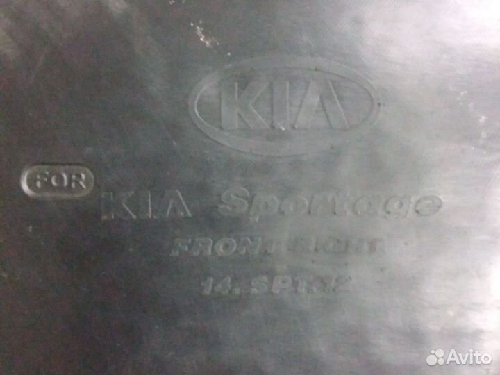 Передние подкрылки kia sportage
