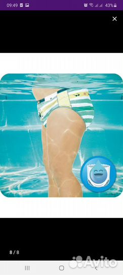 Подгузники для плавания памперс от 14 кг 10 шт/уп